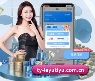 乐鱼体育入口 APP（Leyu）